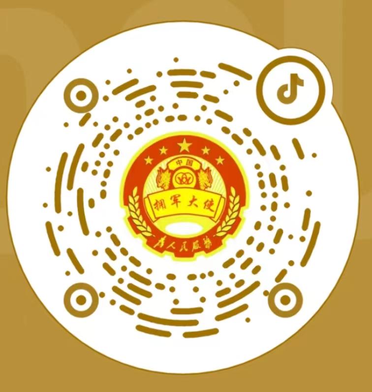 扫一扫 ,关注抖音号