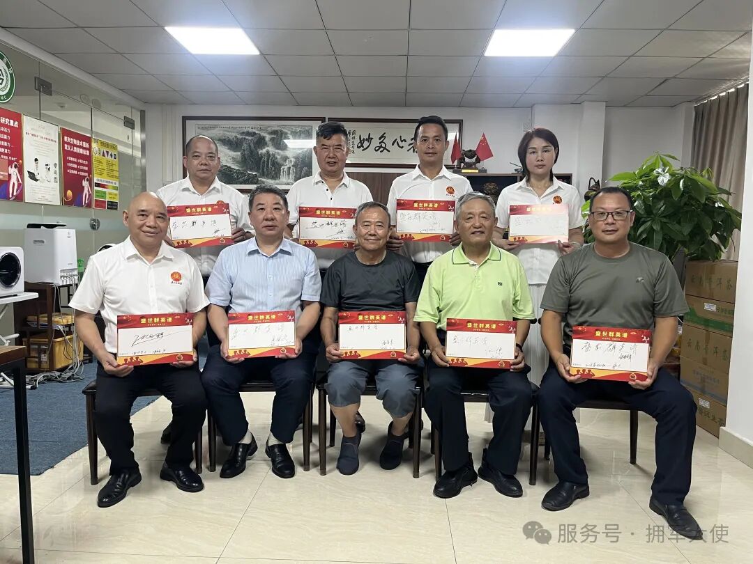 省爱国拥军促进会会长张小棣莅临拥军大使采编联络站座谈指导,共商《群英谱》编撰推广工作